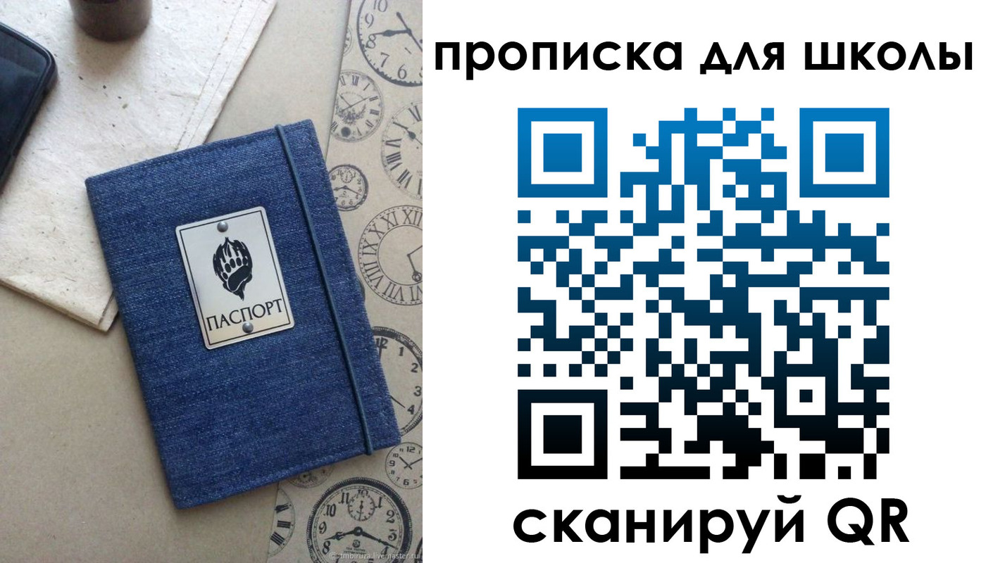 временная регистрация в Данкове