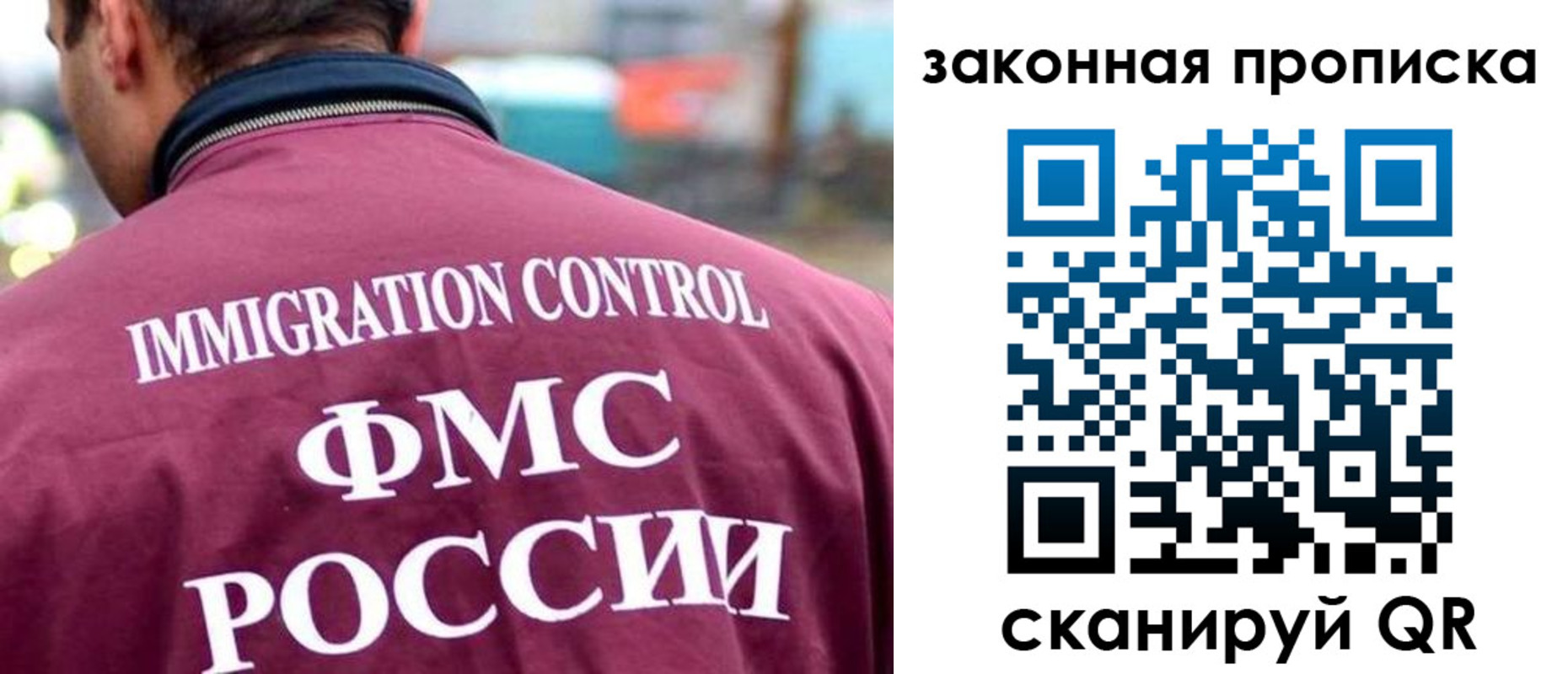 прописка штамп в Данкове